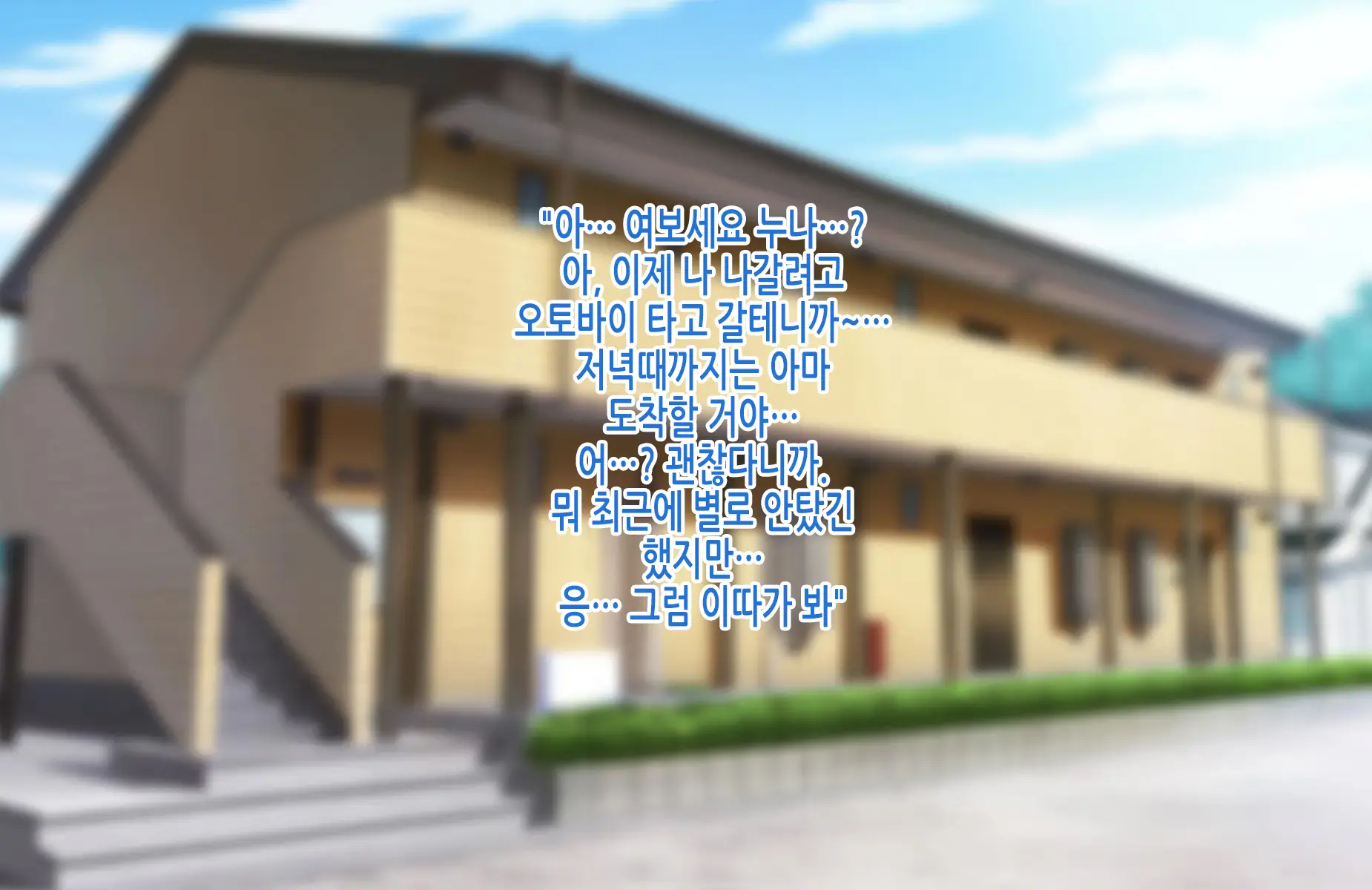 Tsuyoki Na Bakunyuu Nurse Haha Ga Ore No Aishou Ni Naru Made No Zen Koutei | 기센 폭유 간호사 엄마가 내 애첩이 되기까지의 모든 과정